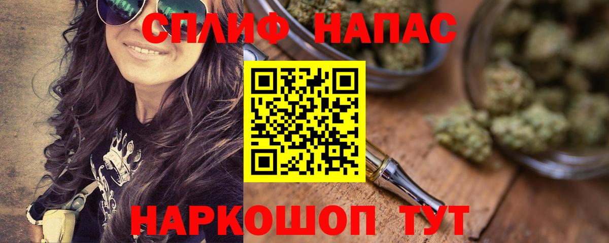 Каннабис сатива Ливны